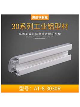 歐標(biāo)3030R機械設(shè)備框架