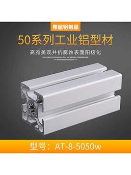 北京歐標5050w工作臺自動化設(shè)備框架